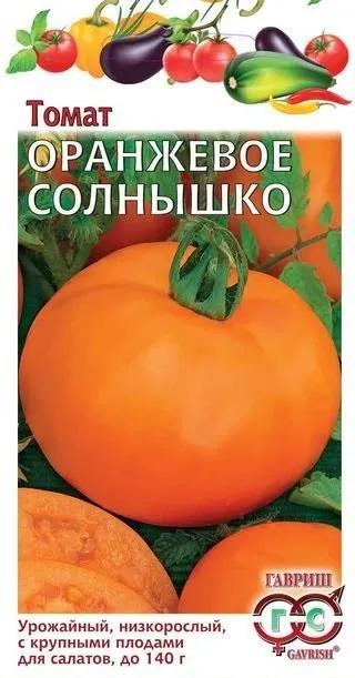 Сорти і гібриди низькорослих томатів для будь-якого типу грунту (сорти) Сорти і гібриди низькорослих томатів для будь-якого типу грунту
