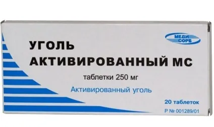 Сорбенти при алергії у дорослих - який краще, дитині, препарати (який) Сорбенти при алергії у дорослих - який краще, дитині, препарати