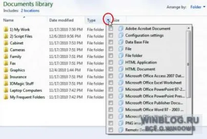 Сортування файлів в windows 7, частина друга фільтрація і угруповання (сортування) Сортування файлів в windows 7, частина друга фільтрація і угруповання