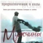 Сучасне і ефективне лідерство в дії (сучасне) Сучасне і ефективне лідерство в дії