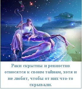 Сумісність риб і барана, ezoterizmo - містична енциклопедія (Гороскоп любові Овна) Сумісність риб і барана, ezoterizmo - містична енциклопедія