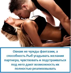 Сумісність риб і барана, ezoterizmo - містична енциклопедія (сумісність) Сумісність риб і барана, ezoterizmo - містична енциклопедія