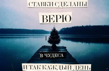 Сучасна магія, стріт-арт і неон (або чим це я тут займаюся), шлях по картах (неон) Сучасна магія, стріт-арт і неон (або чим це я тут займаюся), шлях по картам
