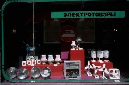радянські магазини