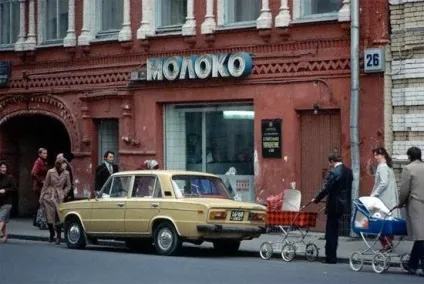 радянські магазини
