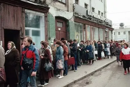 радянські магазини