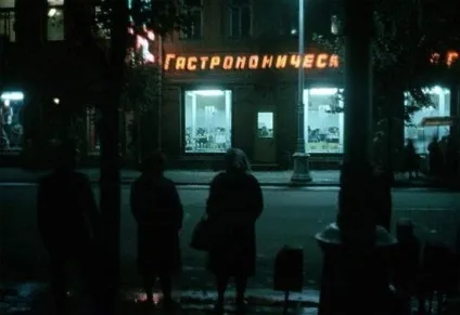 радянські магазини