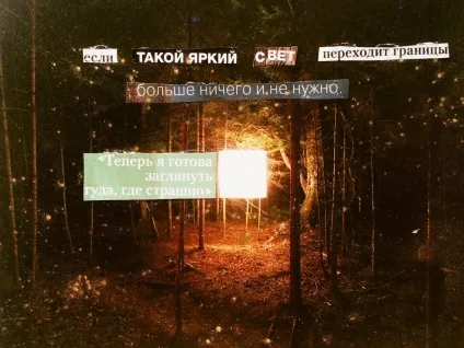 Сучасна магія, стріт-арт і неон (або чим це я тут займаюся), шлях по картах (шлях) Сучасна магія, стріт-арт і неон (або чим це я тут займаюся), шлях по картам