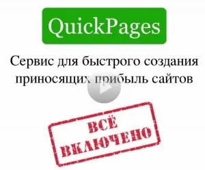 Створити сторінку підписки швидко і без тих (сторінку) Створити сторінку підписки швидко і без тих