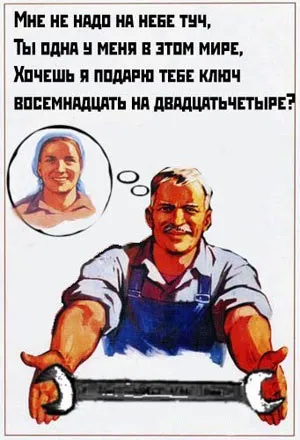 створити плакат