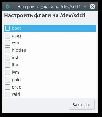 Створення завантажувального диска windows 7 в ubuntu linux (linux) Створення завантажувального диска windows 7 в ubuntu linux