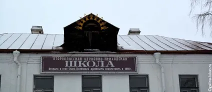 Спас-Клепіки, або де навчався сережа есенин, клуб мандрівників Лукас тур (спас-Клепіки) Спас-Клепіки, або де навчався сережа есенин, клуб мандрівників Лукас тур