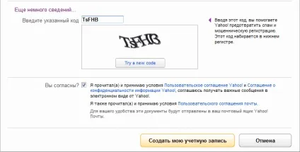 Створити поштову скриньку на www yahoo mail, пошта (пошта yahoo реєстрація) Створити поштову скриньку на www yahoo mail, пошта