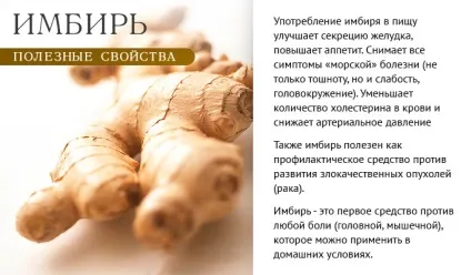 Спеції для найкращого засвоєння молока в організмі, родобожіе (спеції) Спеції для найкращого засвоєння молока в організмі, родобожіе