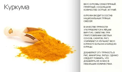 Спеції для найкращого засвоєння молока в організмі, родобожіе (спеції) Спеції для найкращого засвоєння молока в організмі, родобожіе
