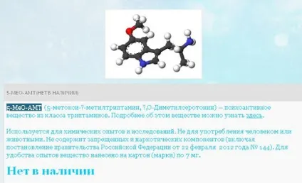Спайса, розумієш, немає, або ще один порівняно чесний спосіб заробляння грошей (заробляння) Спайса, розумієш, немає, або ще один порівняно чесний спосіб заробляння грошей