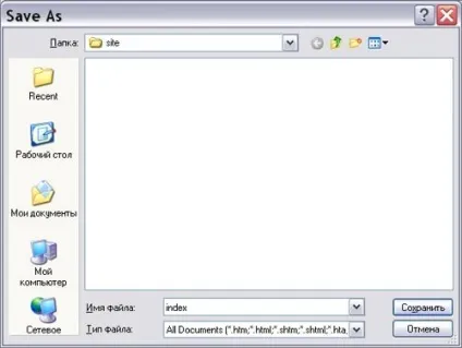 Створення сайту в програмі dreamweaver
