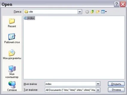 Створення сайту в програмі dreamweaver