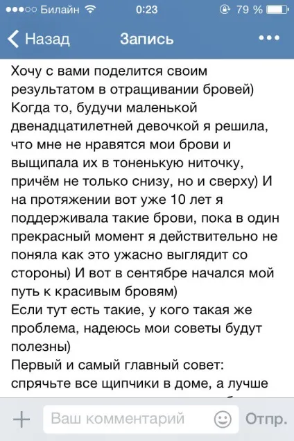 Спалила вії, обпалила брови що робити - кращий жіночий форум худнуть (все) Спалила вії, обпалила брови що робити - кращий жіночий форум худнуть