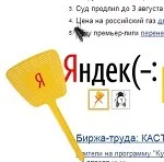 Терміново як прибрати муху з екрану монітора! Вчися - заробляй
