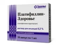 Спринцювання при вагітності (спринцювання при вагітності) Спринцювання при вагітності