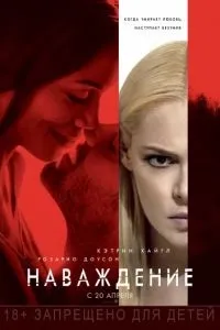 Пліткарка всі сезони дивитися онлайн всі серії підряд в хорошій якості (хорошому) Пліткарка всі сезони дивитися онлайн всі серії підряд в хорошій якості