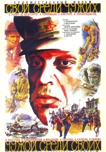 Здібний учень (1998) - дивитись онлайн