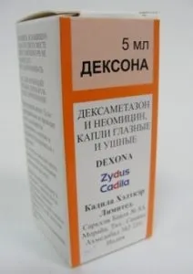 Стафілокок у вусі - лікування і симптоми, фото наслідків зараження (симптоми) Стафілокок у вусі - лікування і симптоми, фото наслідків зараження