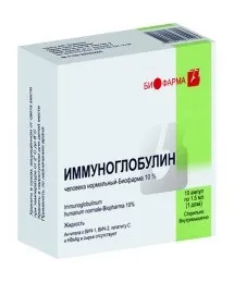 Стафілококовий імуноглобулін швидко і надійно (речовина цьому препараті імуноглобулін) Стафілококовий імуноглобулін швидко і надійно