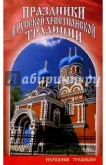 Довідник медсестри стоматологічного кабінету Полушкіна н 1 (медсестри) Довідник медсестри стоматологічного кабінету Полушкіна н 1