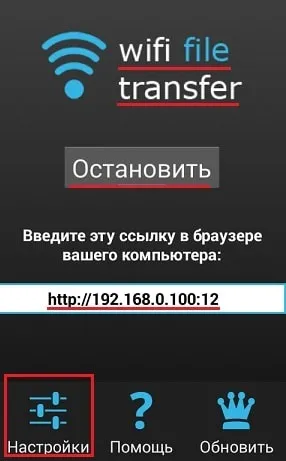 Способи підключення планшета до комп'ютера або ноутбука
