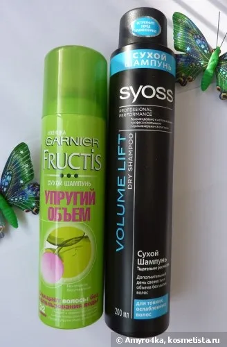 Порівняння двох сухих шампунів syoss volume lift dry shampoo - сухий шампунь garnier fructis - (двох) Порівняння двох сухих шампунів syoss volume lift dry shampoo - сухий шампунь garnier fructis -