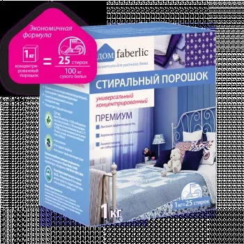 Засоби для будинку фаберлик (будинку) Засоби для будинку фаберлик