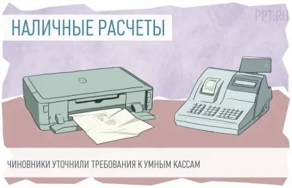 Стали відомі товари, які не можна продавати на ринках без ККТ (не можна) Стали відомі товари, які не можна продавати на ринках без ККТ