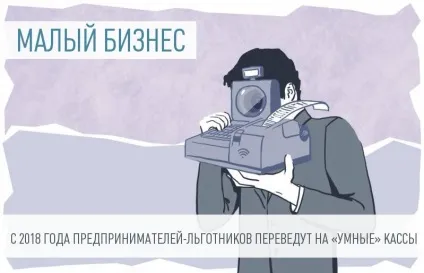 Стали відомі товари, які не можна продавати на ринках без ККТ (ринках) Стали відомі товари, які не можна продавати на ринках без ККТ