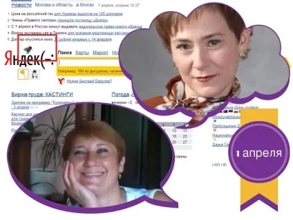Терміново як прибрати муху з екрану монітора! Вчися - заробляй