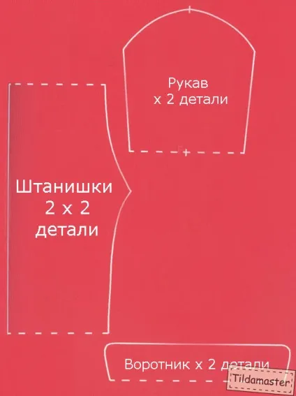 Сплюшка тильда викрійки і майстер клас (сонний ангел), тильда майстер (тільдамастер) (клас) Сплюшка тильда викрійки і майстер клас (сонний ангел), тильда майстер (тільдамастер)