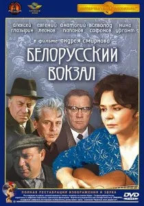 Сталеві магнолії (1989) - дивитись онлайн (сталеві магнолії) Сталеві магнолії (1989) - дивитись онлайн