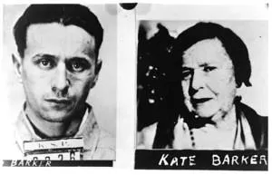 Стерти відбитки!