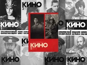 Старший син (1975) - інформація про фільм - радянські фільми (старший) Старший син (1975) - інформація про фільм - радянські фільми