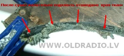 Старе радіо - _реставрація почистити радіоткань