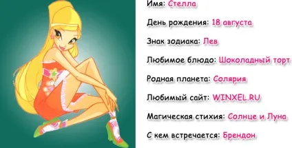 Стелла з винкс клубу - картинки і факти (винкс) Стелла з винкс клубу - картинки і факти