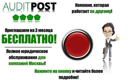 Стаття 369