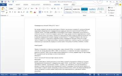 Статті - що нового в microsoft office 2013 (2013) Статті - що нового в microsoft office 2013