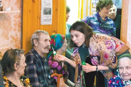Старість в радість