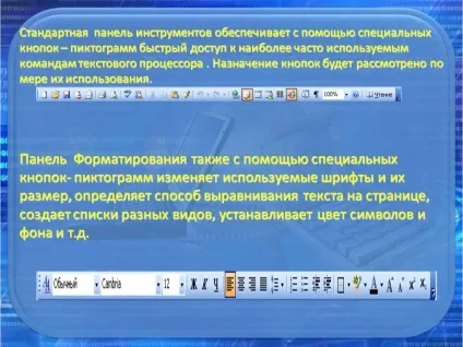 Стандартна панель інструментів забезпечує за допомогою спеціальних - презентація 6151-6 (презентації) Стандартна панель інструментів забезпечує за допомогою спеціальних - презентація 6151-6