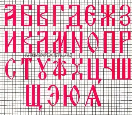 старовинний вензель