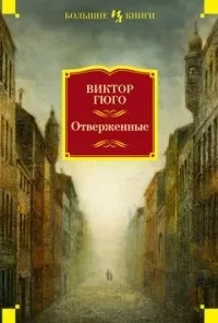 Соромно не прочитати