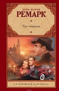 Соромно не прочитати