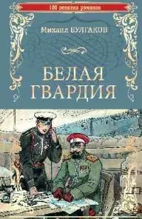 Соромно не прочитати
